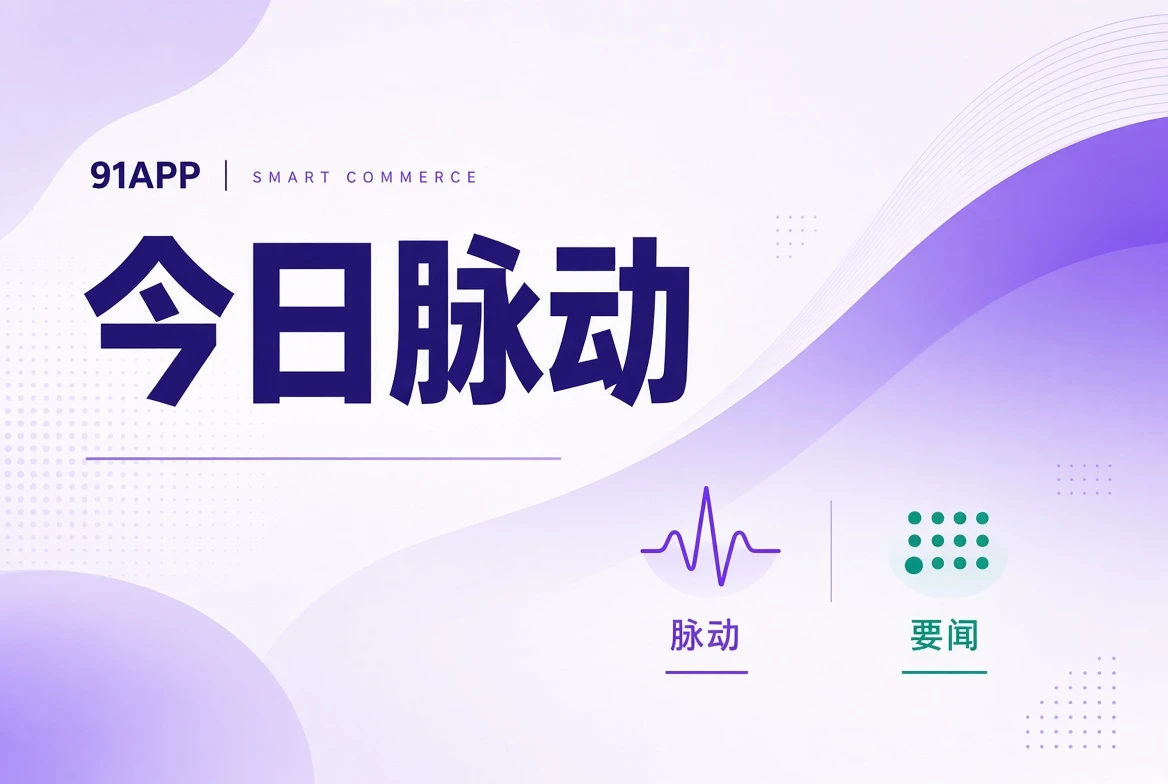 拍页内容整理